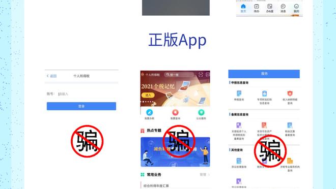 江南app链接截图4